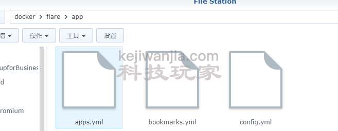 利用docker搭建随身携带的全平台个人导航页——Flare