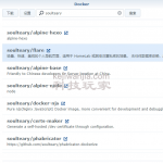 利用docker搭建随身携带的全平台个人导航页——Flare