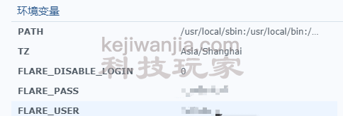 利用docker搭建随身携带的全平台个人导航页——Flare