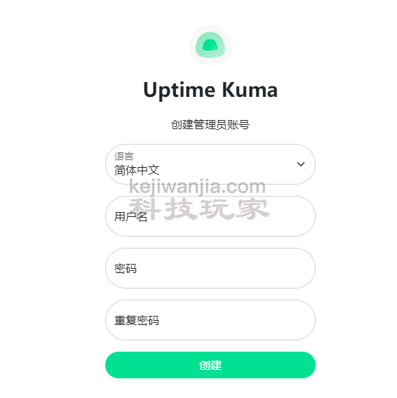 uptime-kuma监控面板的搭建