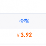 推荐一个播放器CPA,容易推广最近赚好多