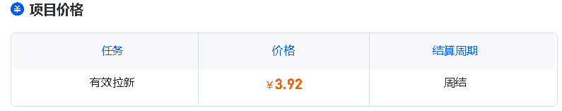 推荐一个播放器CPA,容易推广最近赚好多