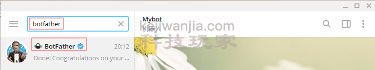 Telegram机器人(TGbot)交互申请指南