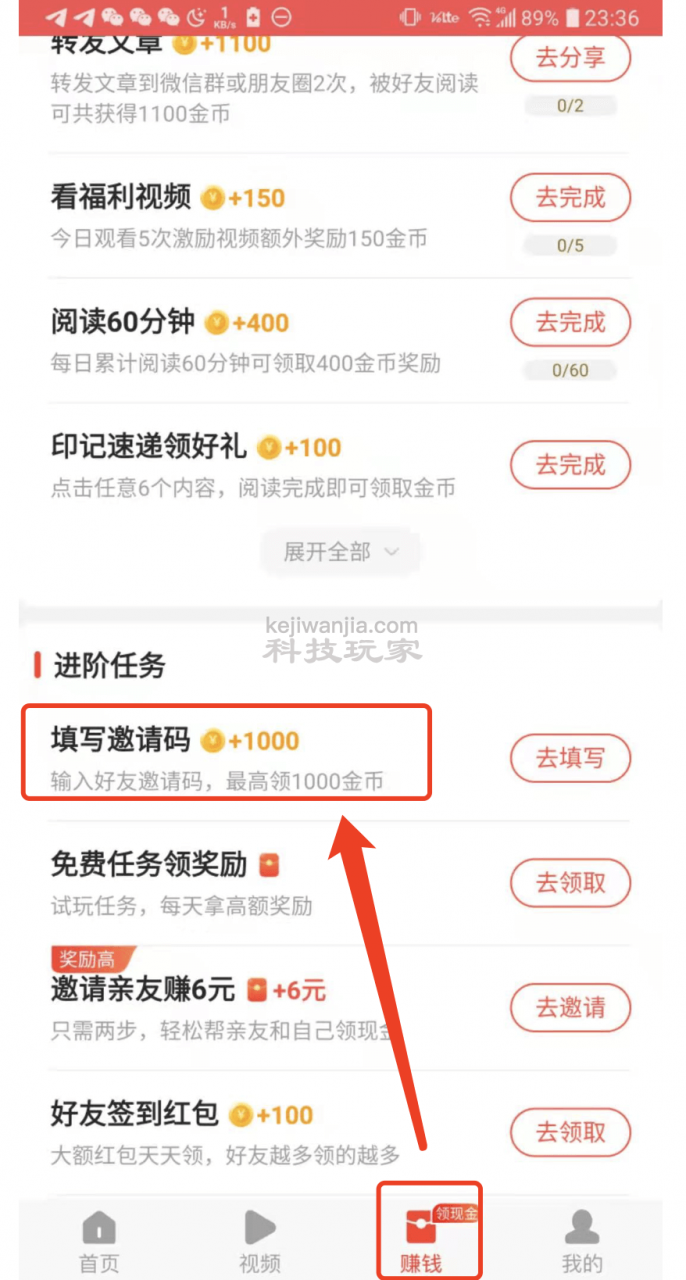 elecv2p相关应用梳理之晶彩
