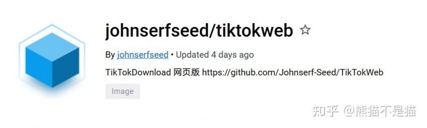 小姐姐捕捉器！docker部署一个TikTokDownload网页版