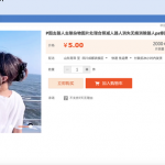AI暴利新项目|淘宝接单AI十秒完成月入过万