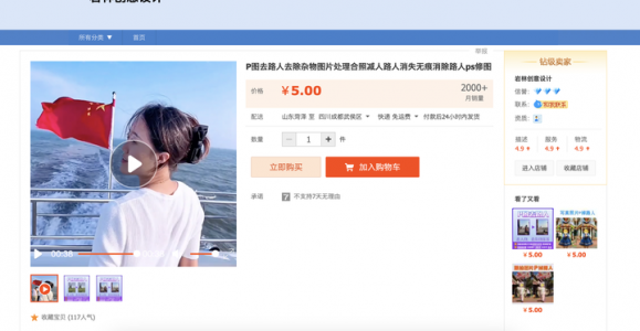 AI暴利新项目|淘宝接单AI十秒完成月入过万