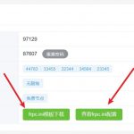 买的云服务器带宽只有1M,使用frp远程连接windows有卡顿,有方法可以优化吗?