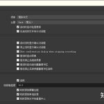 有哪些开源或免费软件吊打商业收费软件的例子？