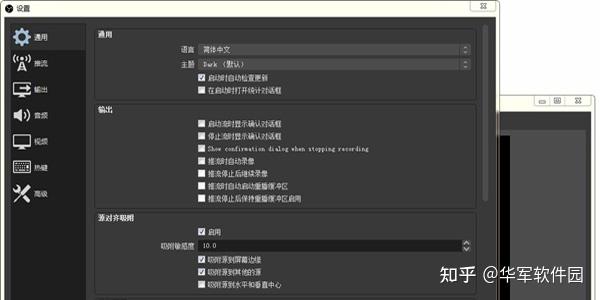 有哪些开源或免费软件吊打商业收费软件的例子？