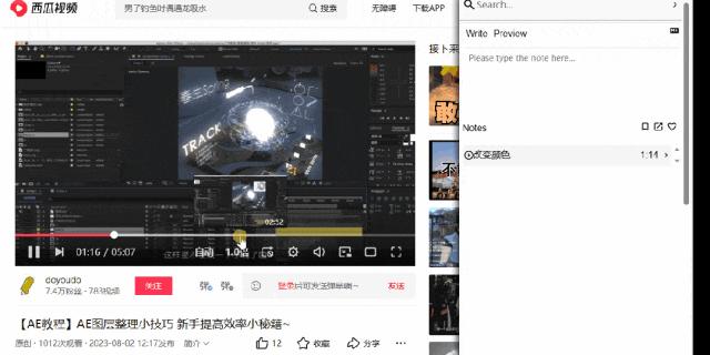 动图封面