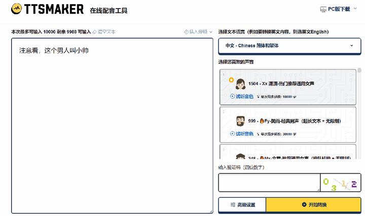 动图封面
