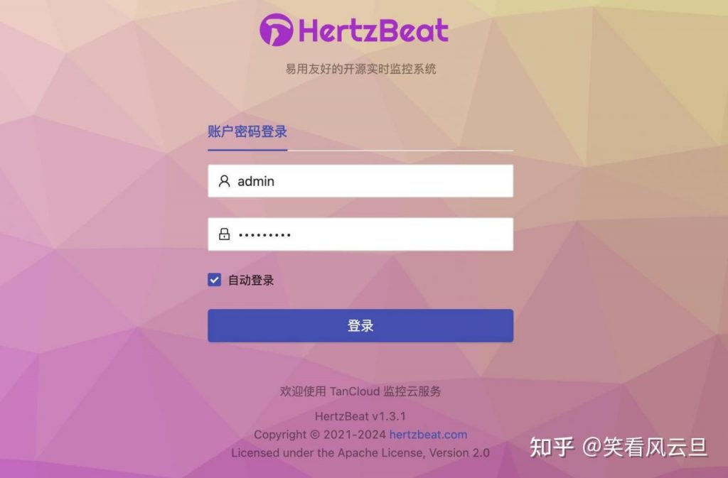 家庭私有云上 Docker 部署 hertzbeat，方便的监控告警系统