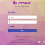家庭私有云上 Docker 部署 hertzbeat,方便的监控告警系统