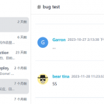 VoceChat:真正“小而美”的私人聊天系统
