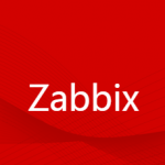网络运维工程师的日常运维之路2-zabbix的安装部署