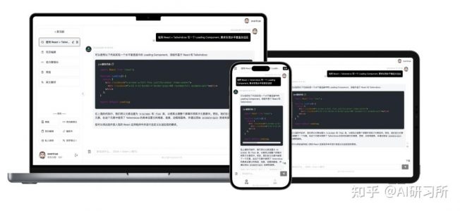用 ChatGPT 开放的 API 接口可以做哪些自研工具？