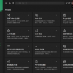 仅需一分钟，使用NAS的Docker功能快速搭建一个适合开发人员的在线工具箱『 IT-Tools』