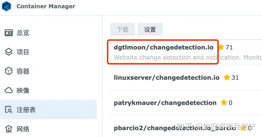 有哪些十分有趣的docker image？