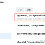 有哪些十分有趣的docker image？