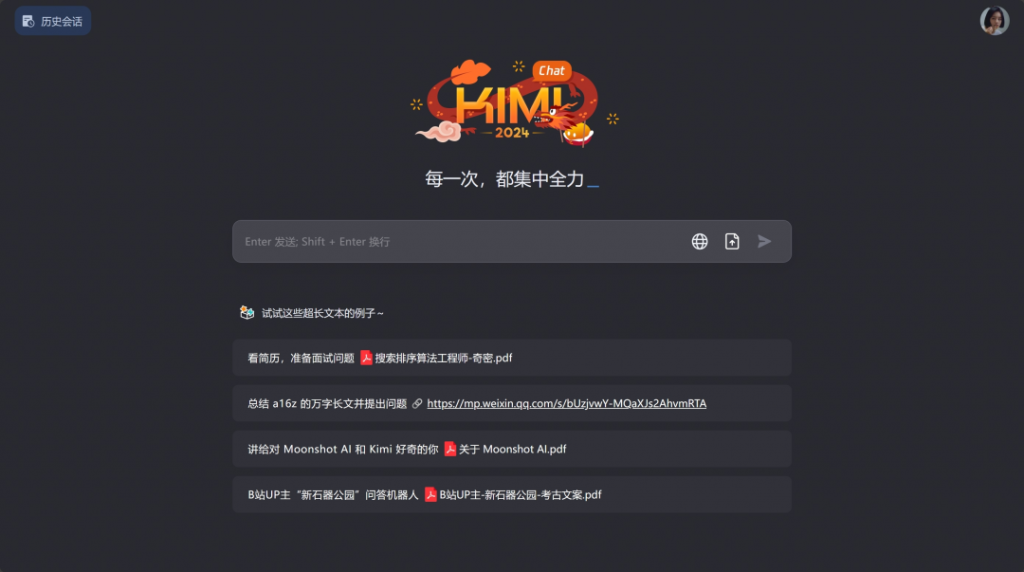 分享我的效率工具箱（2024年版）