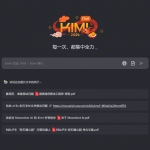 分享我的效率工具箱（2024年版）