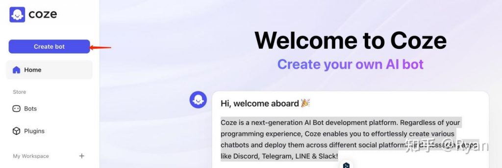 基于coze创建自己的私人知识库