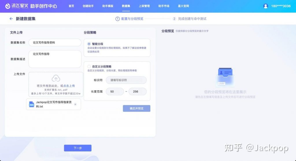 2024 年，如何用大模型做出一款属于自己的 AI 应用？