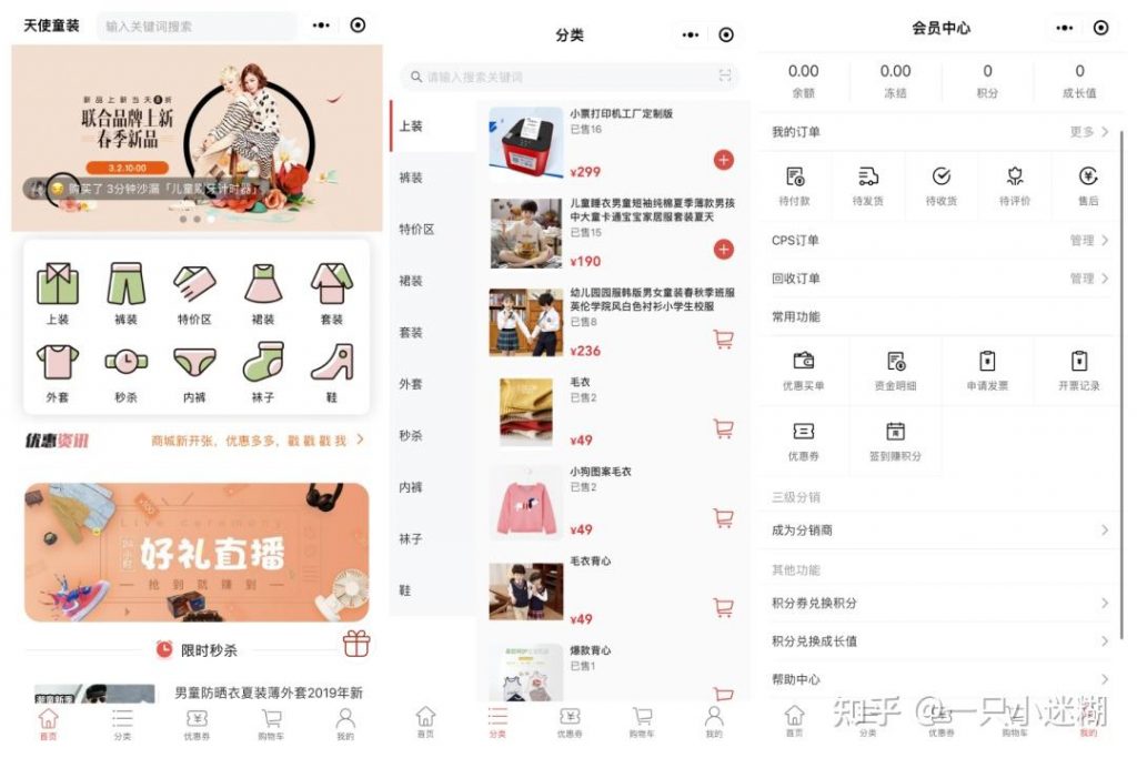 这几个开源微信小程序， yyds！