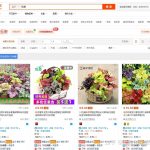 淘宝店铺怎么制定每天的补单计划 如何分析竞品？