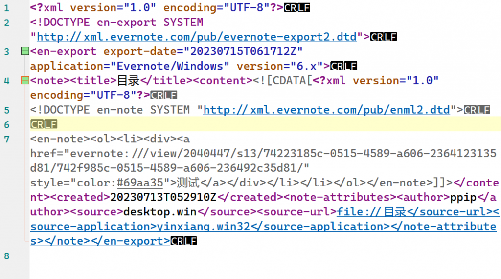 12000条笔记从印象笔记到Obsidian