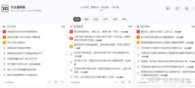 哪些宝藏网站是你收藏很久的？