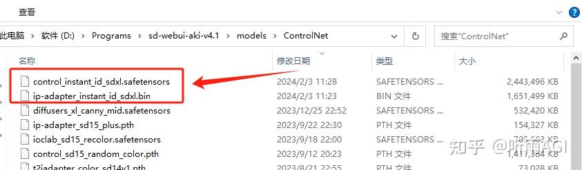怎样ai换脸？