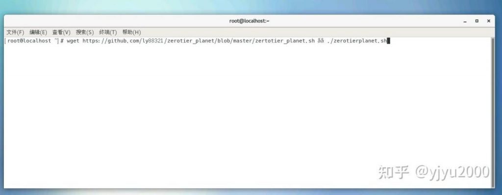 一键搭建Zerotier私有根服务器(Planet)，实现高速稳定的内网穿透