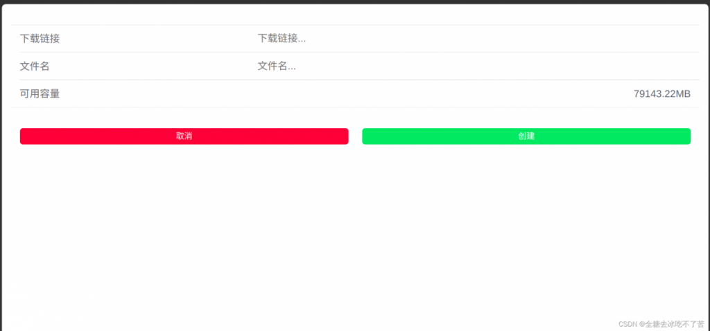 【打工日常】使用docker部署迅雷下载器