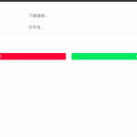 【打工日常】使用docker部署迅雷下载器