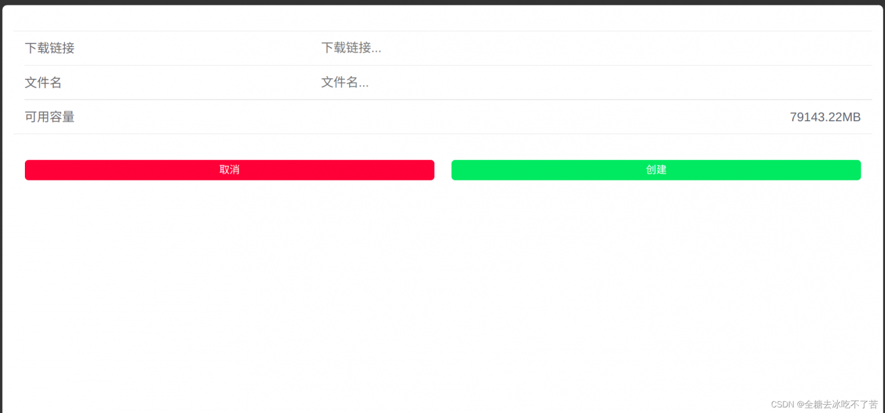 【打工日常】使用docker部署迅雷下载器