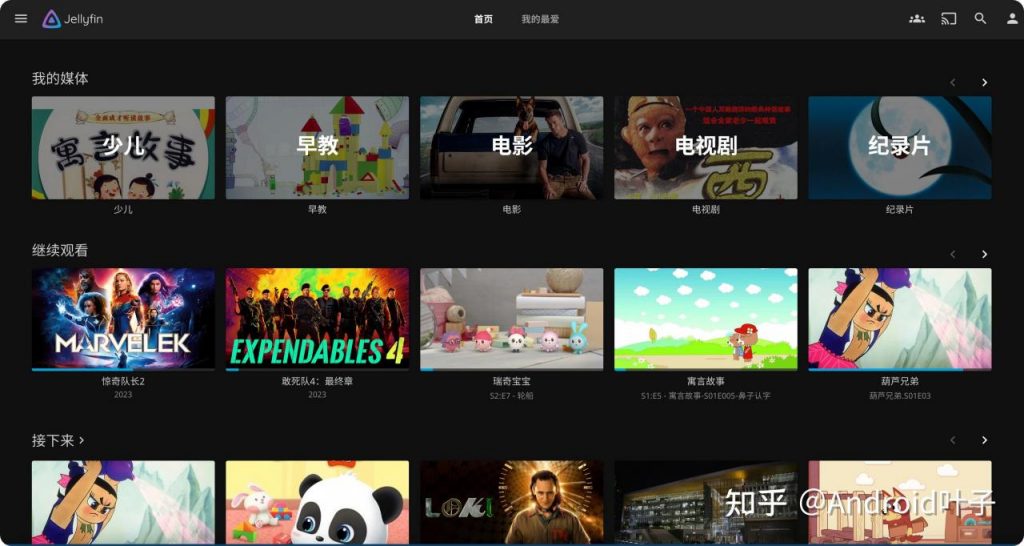 各位都在用Docker跑些什么呢？