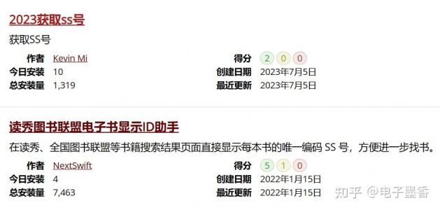 淘宝通过读秀上书的简介地址，然后一会就给你发过来pdf了，原理是什么