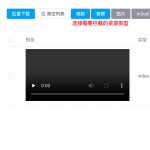 res-downloader 网络资源下载器，支持微信视频号下载！