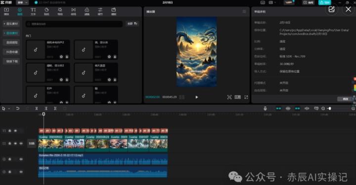 用AI做《山海经》神话故事号,涨粉5.6万,纯商单赚10000+