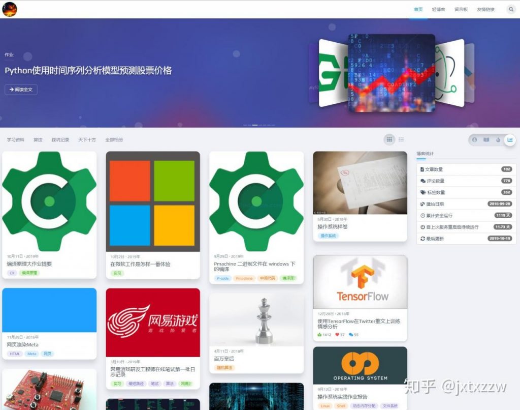 自己拥有一台服务器可以做哪些很酷的事情？