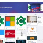 自己拥有一台服务器可以做哪些很酷的事情？