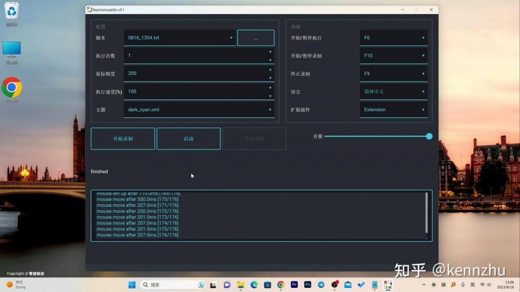 推荐10款超级实用的免费开源软件！