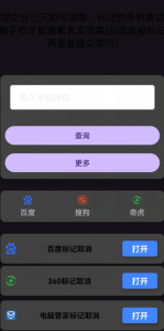 2个赚钱小项目