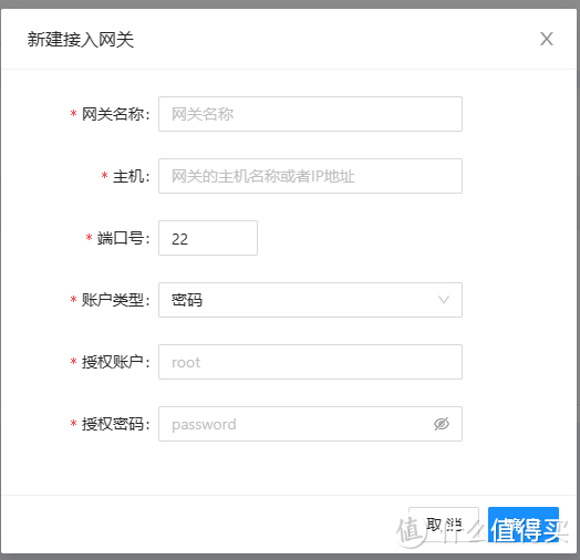 告别SSH风险！NAS部署超强开源堡垒机，支持所有协议，回看、授权、审计样样都有