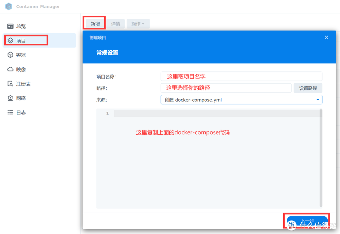 告别SSH风险！NAS部署超强开源堡垒机，支持所有协议，回看、授权、审计样样都有