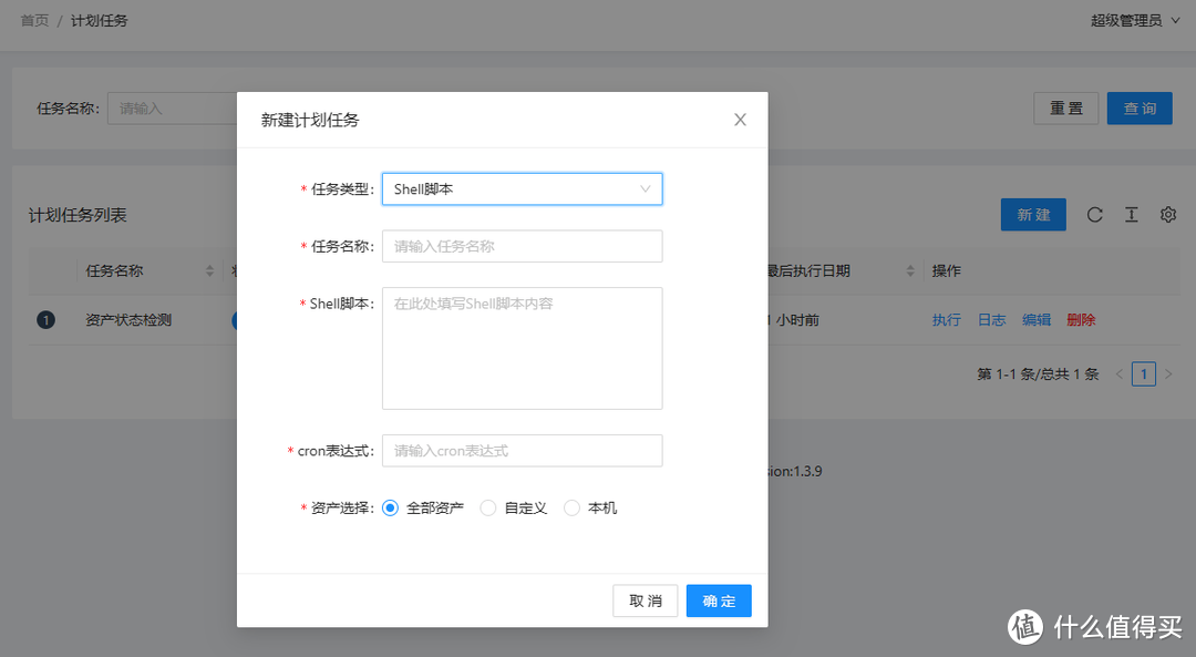 告别SSH风险！NAS部署超强开源堡垒机，支持所有协议，回看、授权、审计样样都有