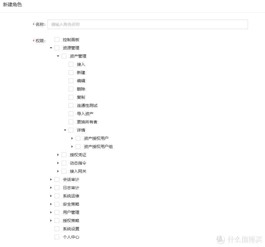 告别SSH风险！NAS部署超强开源堡垒机，支持所有协议，回看、授权、审计样样都有