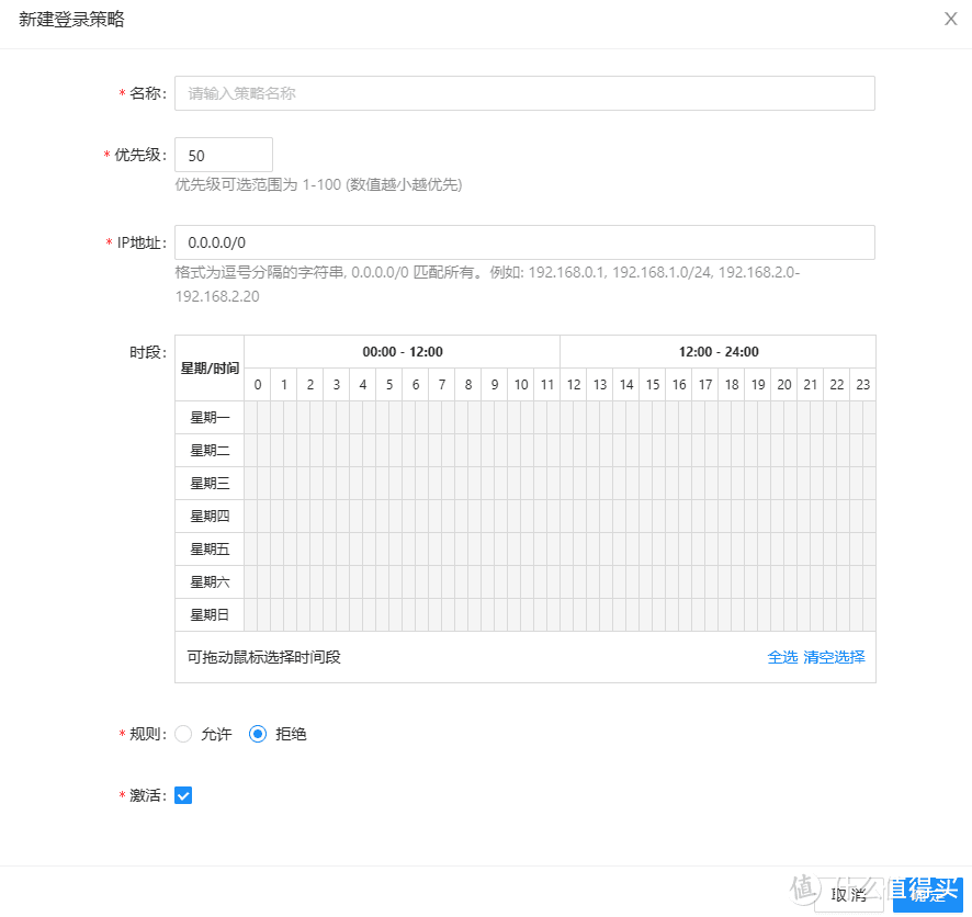 告别SSH风险！NAS部署超强开源堡垒机，支持所有协议，回看、授权、审计样样都有